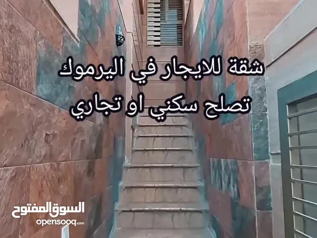 شقه الايجار مساحه 200 م