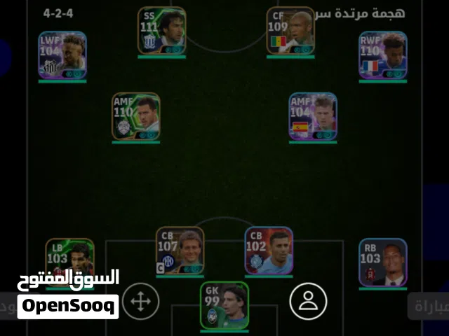 حساب بيس نشط