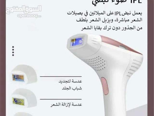 للبيع جهاز ليزر لازاله الشعر T3 ملاي جديد مغلف بالكرتونه