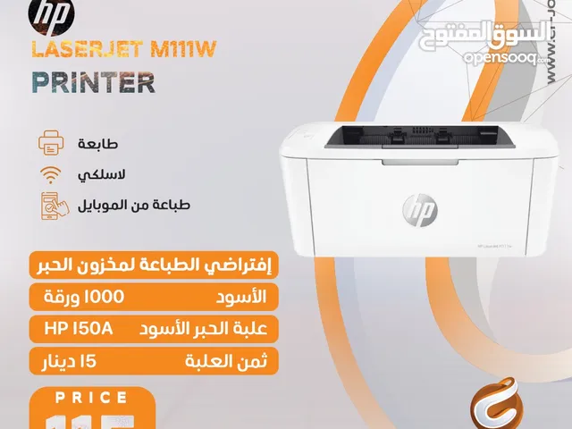 Printers Hp printers for sale in Amman