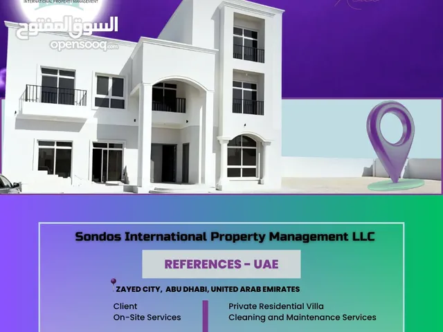 100 m2 2 Bedrooms Apartments for Rent in Abu Dhabi Madinat Zayed