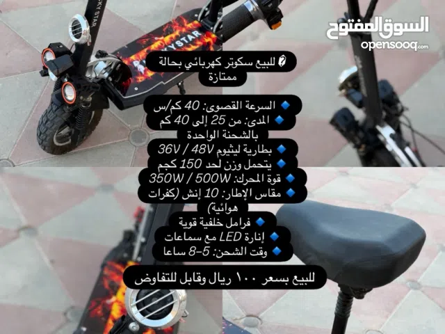 سكوتر شبه جديد