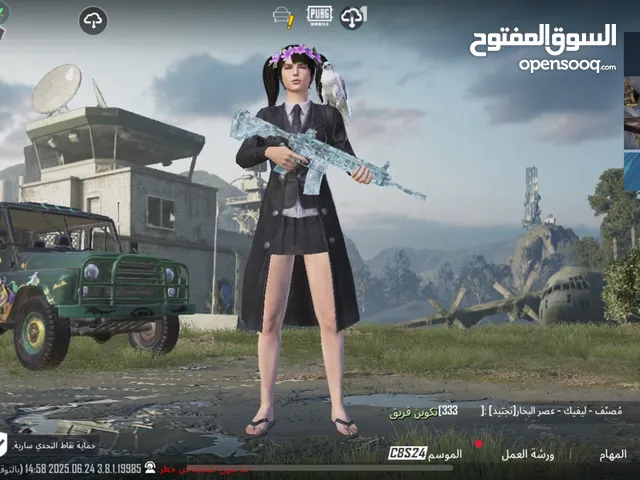 حساب ببجي للبيع