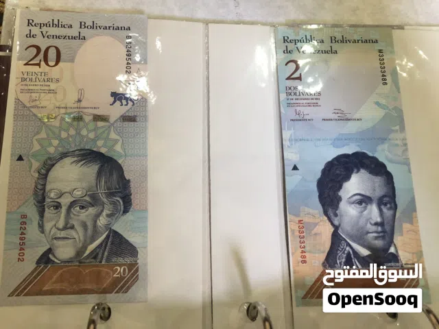 عملات ورقيه