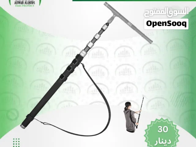 GAZ-EX1 2.6M Microphone Extension Boom Pole Stand