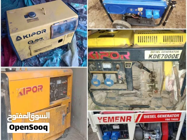 نشتري جميع انوع الموطور الكهرباء