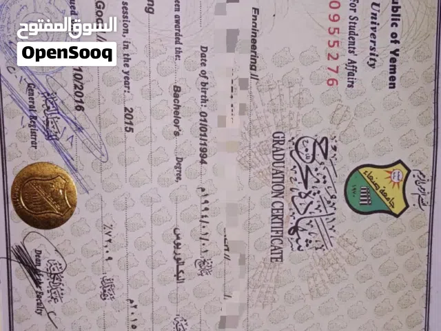 الي مقطف جاد يتواصل خاص عمل اسطوري بتشكر عليه