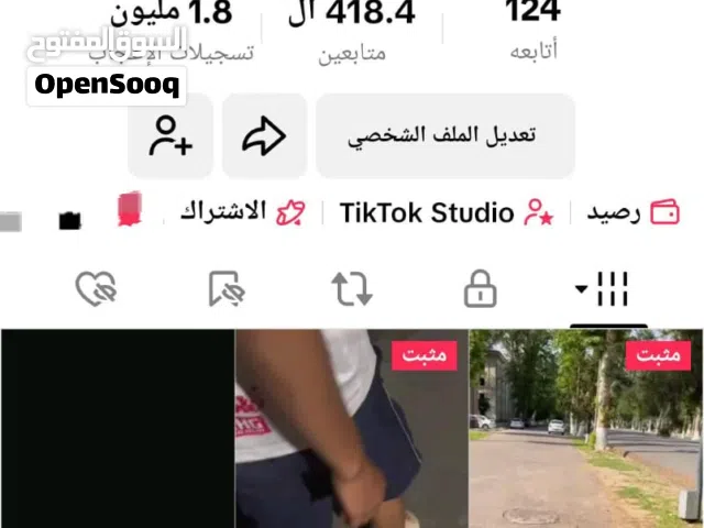 حساب تيك توك 400 الف