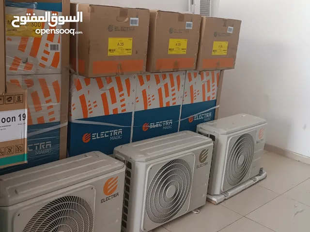 Other 1.5 to 1.9 Tons AC in Qalqilya