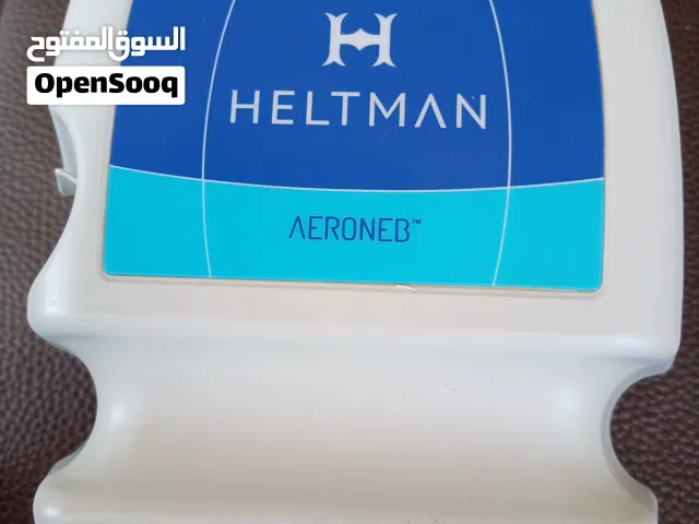 جهاز تبخيرة للتنفس