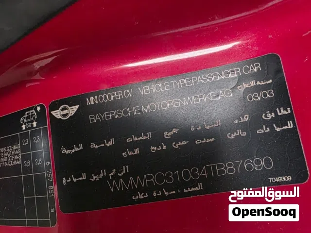 للبيع ميني كوبر 2003