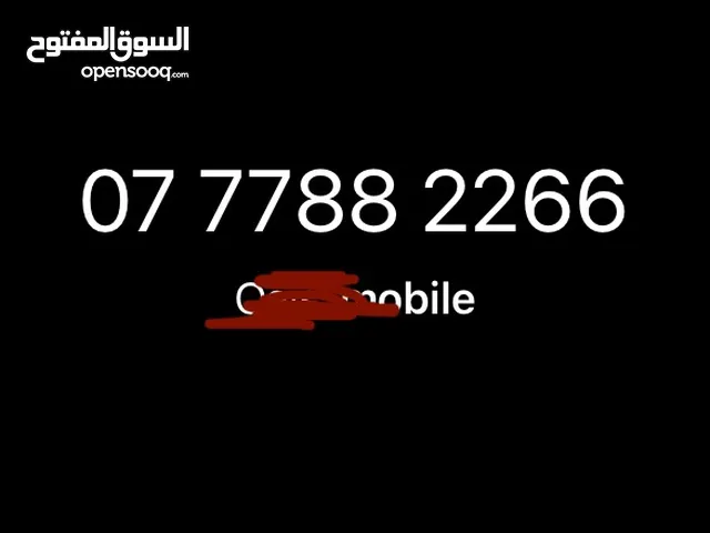 Orange VIP mobile numbers in Amman