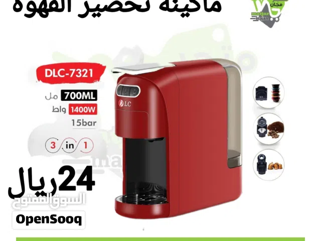 ماكينه تحضير القهوه 3في 1