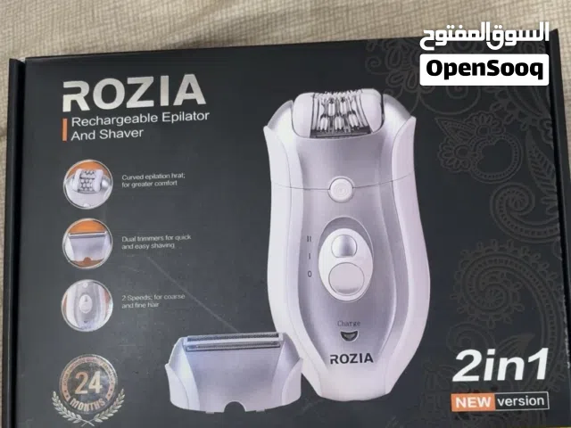 جهاز ازالة الشعر