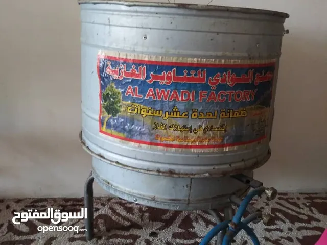 تنور العوادي حجم متوسط فقط ب 15 الف قابل للتفاوض عرطططه ياتلحق يا تطير عليك.........................