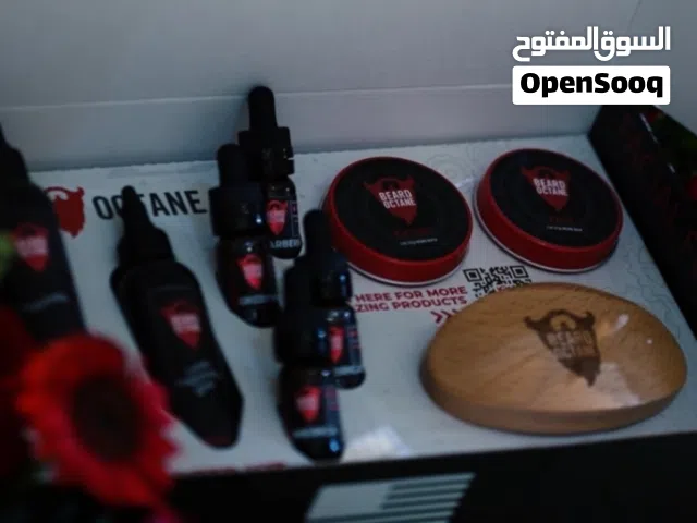 حاب تميز بهدية مختلفة لهذا العيد  جهزنا لكم أقوى هدية باكج العناية باللحية للرجال