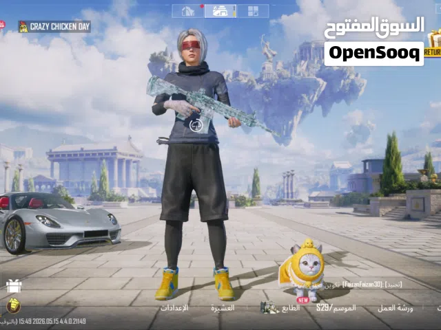 حساب ببجي لفل المجموعات 69 بيعه مستعجله