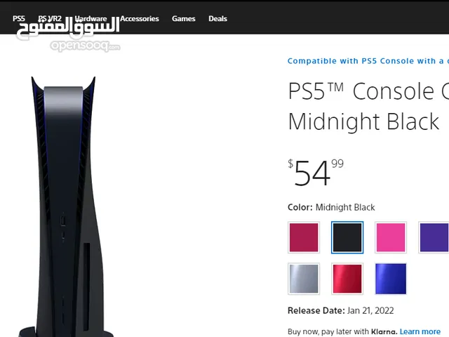PS5 Console Covers - Midnight Black كفر اسود ميدنايت بلاك للبلايستيشن 5 حالة الجديد ولا شخط