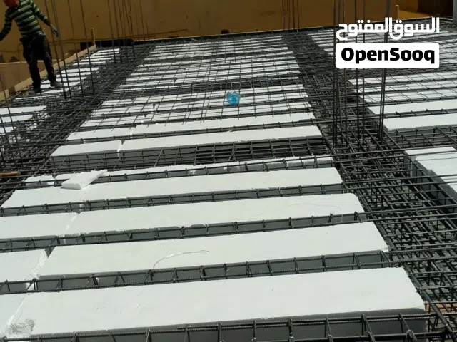 مقاول بالرياض