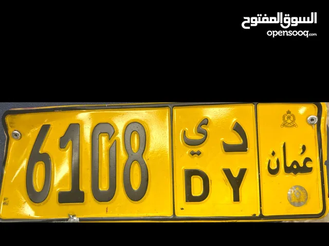 Number Plate For Sale 100 only