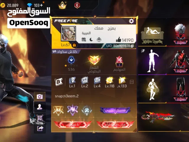 حساب فري فاير قديمم قابل للتفاوض (الوصف مهمم)