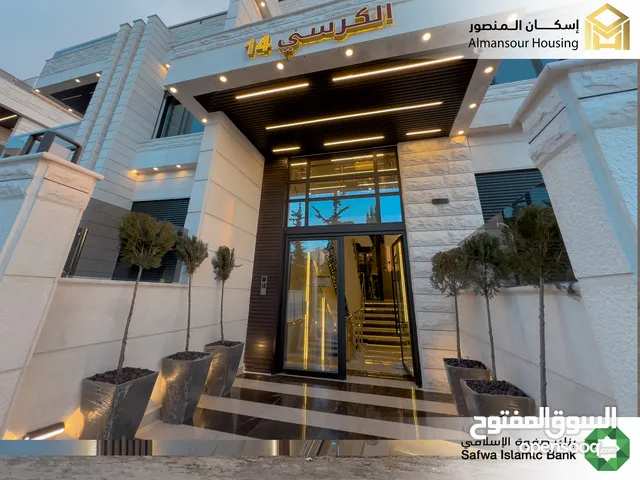 205m2 4 Bedrooms Apartments for Sale in Amman Al Kursi