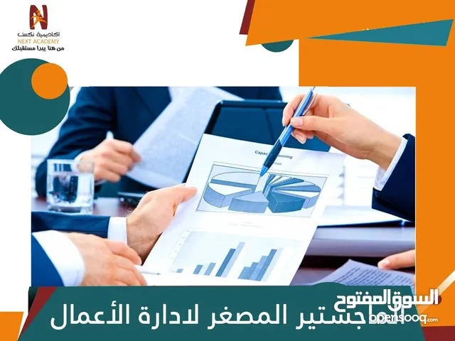 Human Resources courses in Tripoli