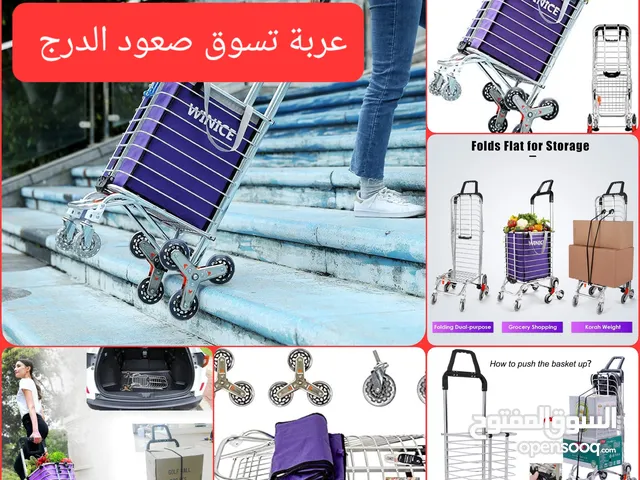 معدات مكتبية عربة حمل الأغراض عربة صعود الدرج تسوق تروللي قابلة للطي مع 8 عجلات سهولة الحركة وصعود