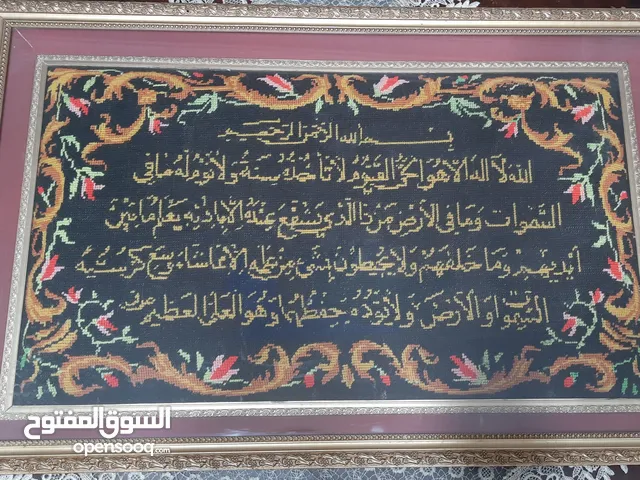 براويز فلسطينية من التراث القديم