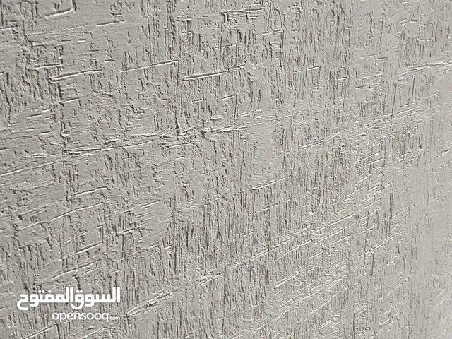 مليس مصري وشغل بما يرضي الله