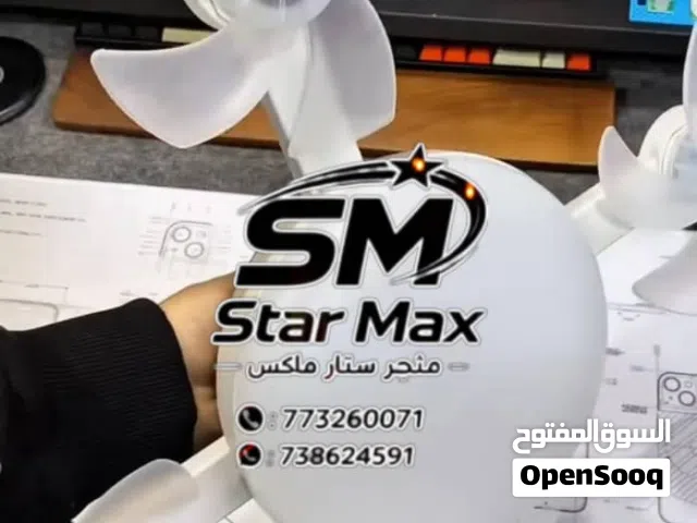 هذا المروحة السقفية ليست مجرد مروحة تقليدية، بل هي تصميم مبتكر يجمع بين الجمالية والأداء العالي