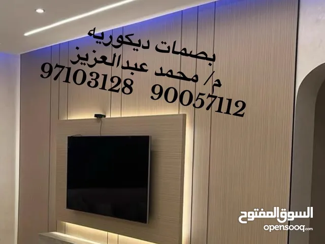 اصباغ وديكورات وورق جدران نحن ننفذ ما يجول بعقلك، لن تحتاج للتحدث، فقط القي نظرة واختار