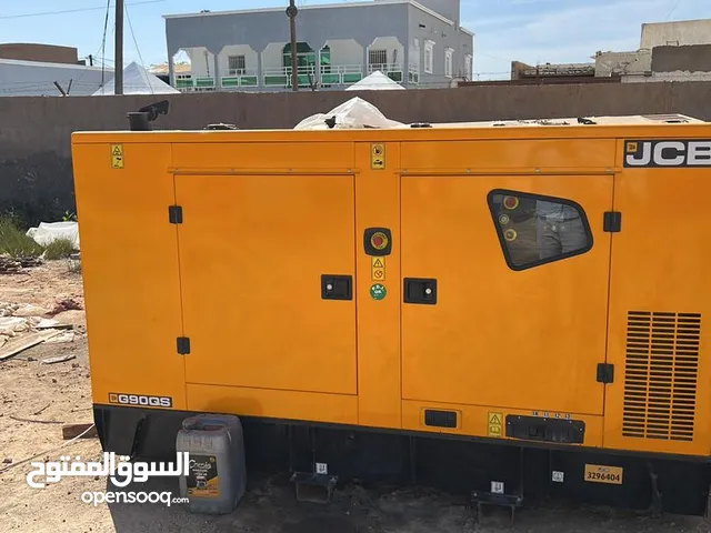 مولد ، جنريتر Generator