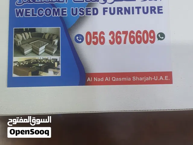 شراء جميع انواع الاثاث المستعمل في دبي الشارقة عجمان