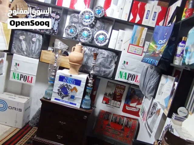 محل سجائر للبيع