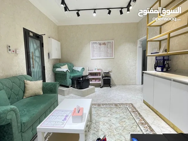 للبيع صالون نسايي مع سجل في حالة ممتازة جدا يفعل.