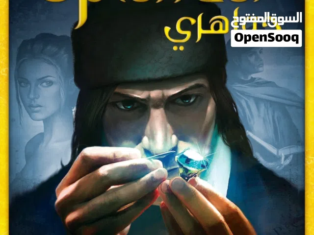 Splendor (English/Arabic