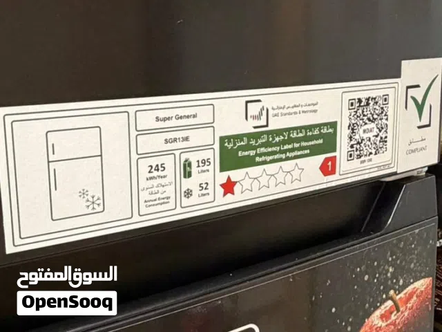 Super General refrigerator, used for one month, with a two-year warranty from Carrefour, 195L.