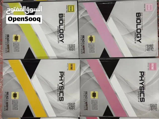 Igsce cambridge pastpapers 10years P4 P6 biology chemistry physics mathematics 10 kd each