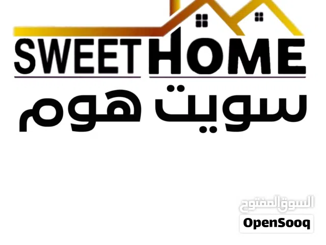 للبيع ارض وثيقة حره في العارضيه  الغذائية مخازن
