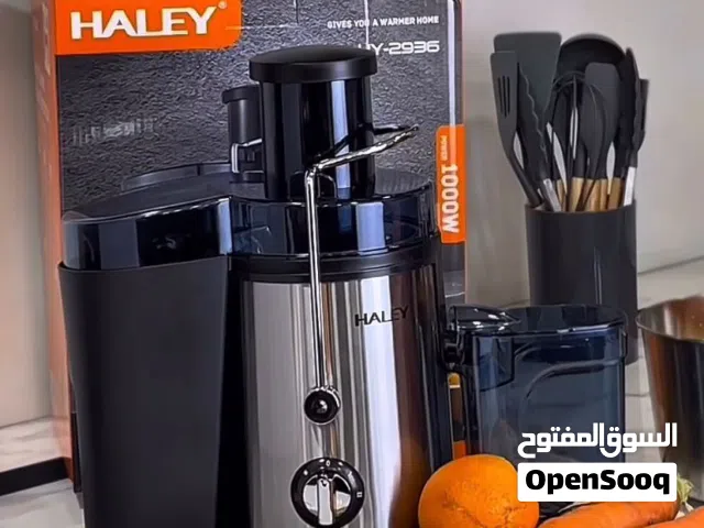 عصارة حمضيات وجزر ماركة هالي ستيل 1000 واط بأفضل سعر بالمملكة