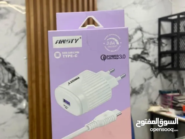 شواحن بافضل جوده +وصلات