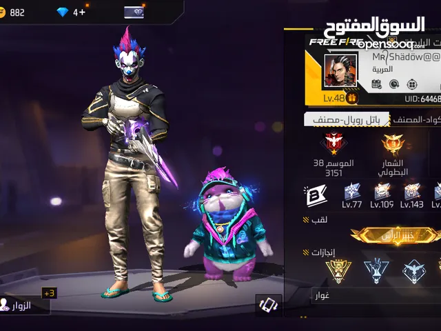 Free Fire Accounts and Characters for Sale in Al Batinah