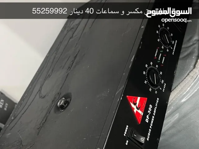 للبيع سماعات ومكسر شغل عدل وبسعر طيب