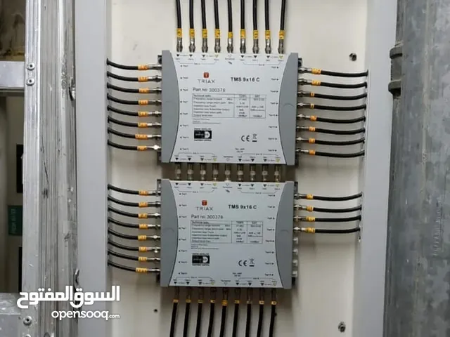 اتصالك بدايه امانك وراحه بالك ومتابعه مصالحك اينما تكون