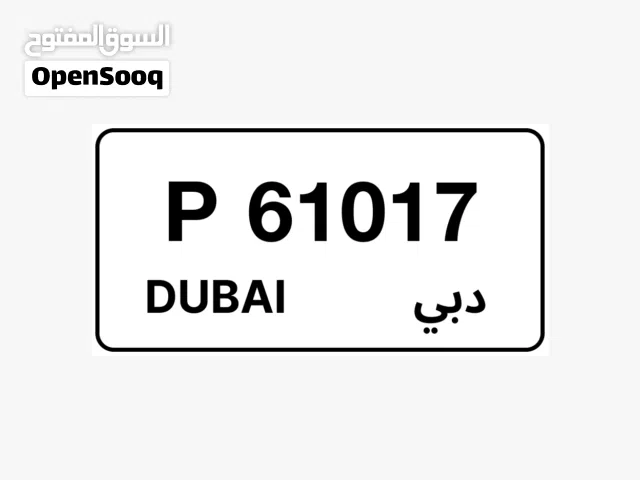 Dubai number plate