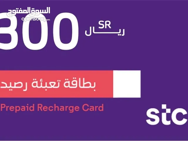 STC VIP mobile numbers in Al Riyadh
