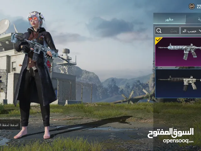 Pubg Accounts and Characters for Sale in Amman