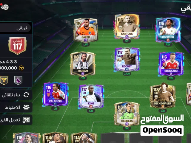 Fifa Accounts and Characters for Sale in Sana'a