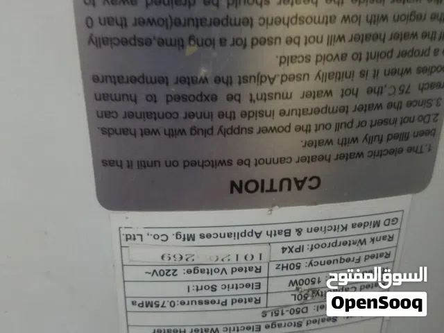 سخانه كهربائيّة شبه جديد وبسعر عرطة